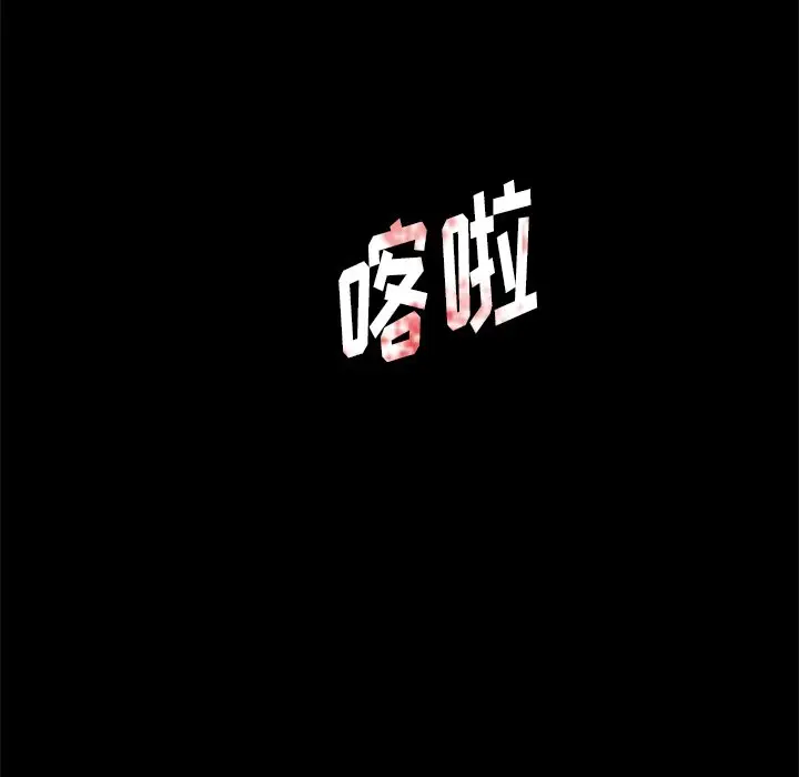 盗脸人[顶通]韩漫全集-第 26 话无删减无遮挡章节图片 