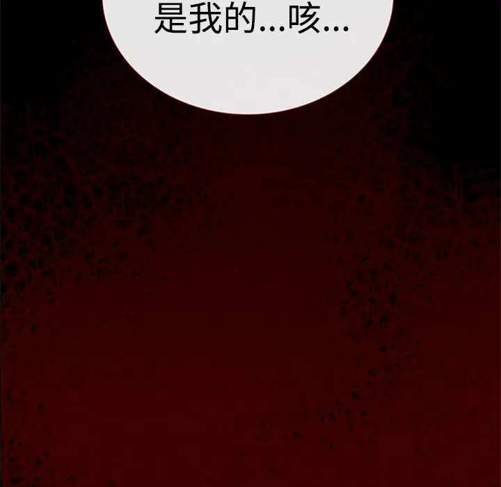 盗脸人[顶通]韩漫全集-第 26 话无删减无遮挡章节图片 