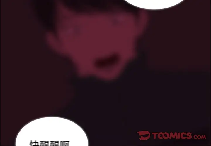 盗脸人[顶通]韩漫全集-第 28 话无删减无遮挡章节图片 