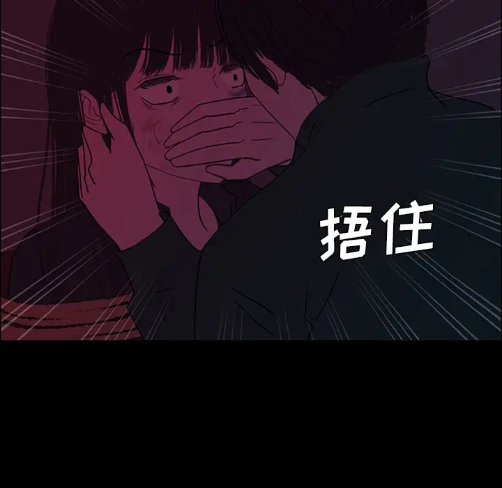 盗脸人[顶通]韩漫全集-第 28 话无删减无遮挡章节图片 