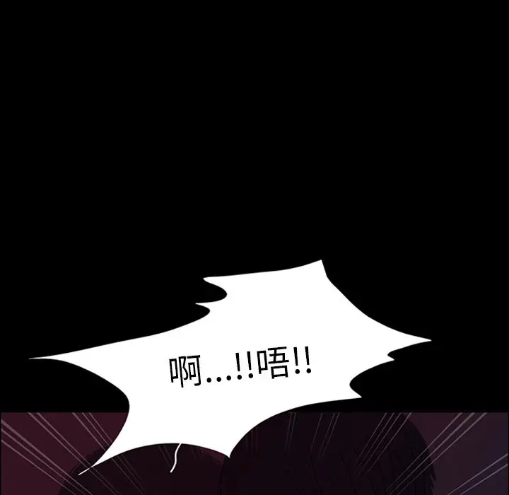 盗脸人[顶通]韩漫全集-第 28 话无删减无遮挡章节图片 