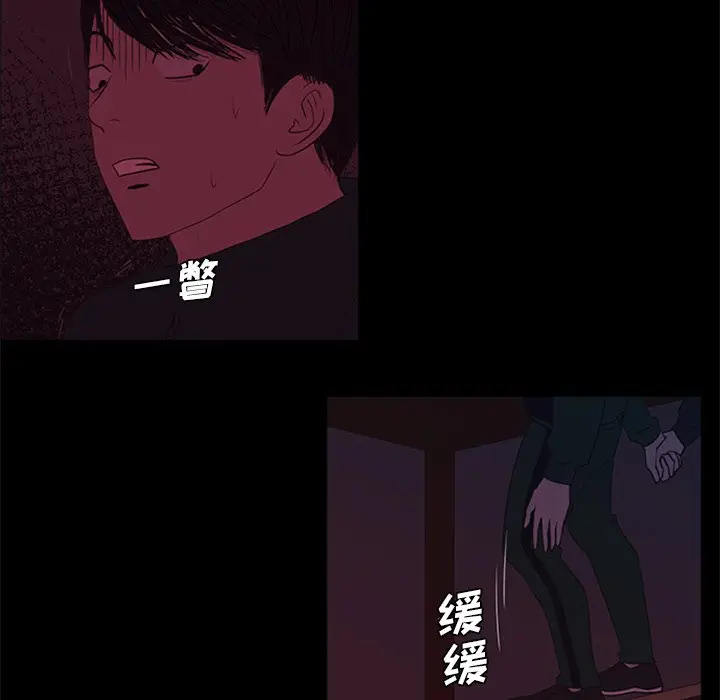 盗脸人[顶通]韩漫全集-第 28 话无删减无遮挡章节图片 