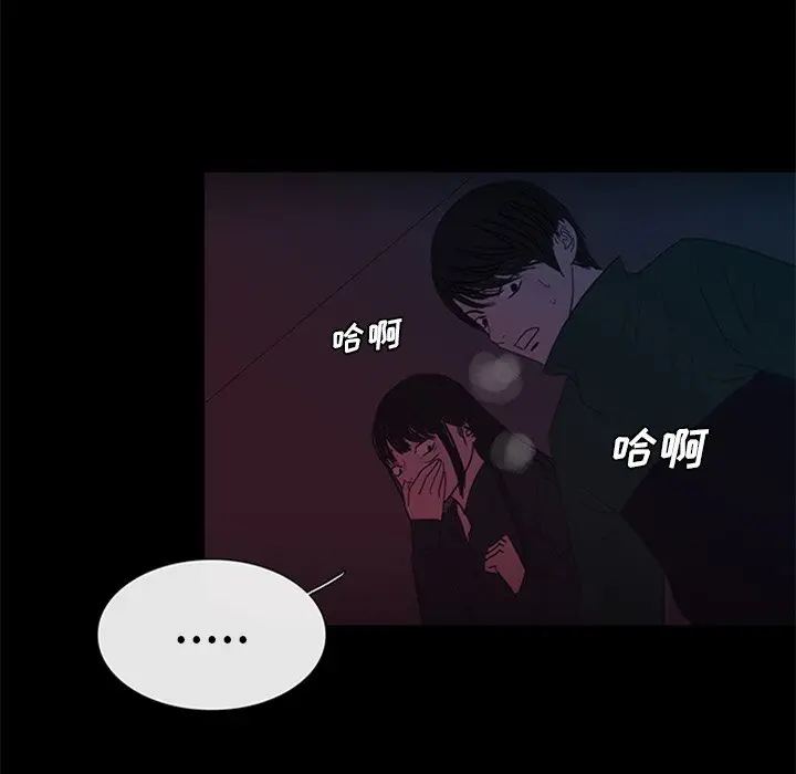 盗脸人[顶通]韩漫全集-第 28 话无删减无遮挡章节图片 