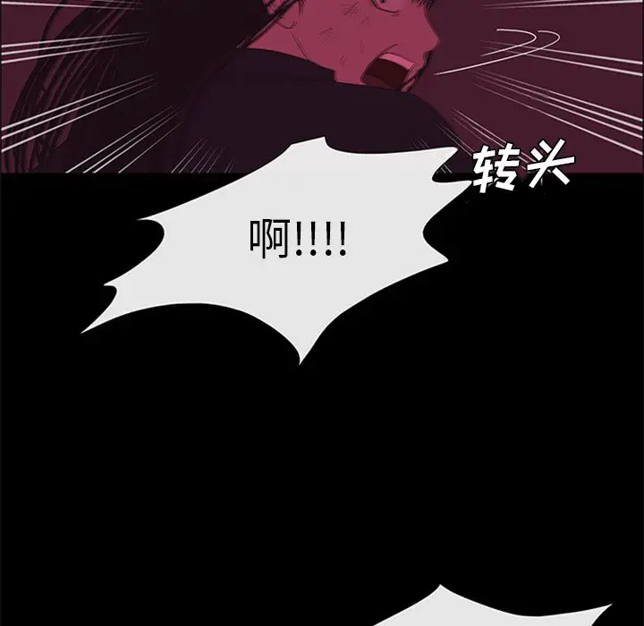盗脸人[顶通]韩漫全集-第 28 话无删减无遮挡章节图片 