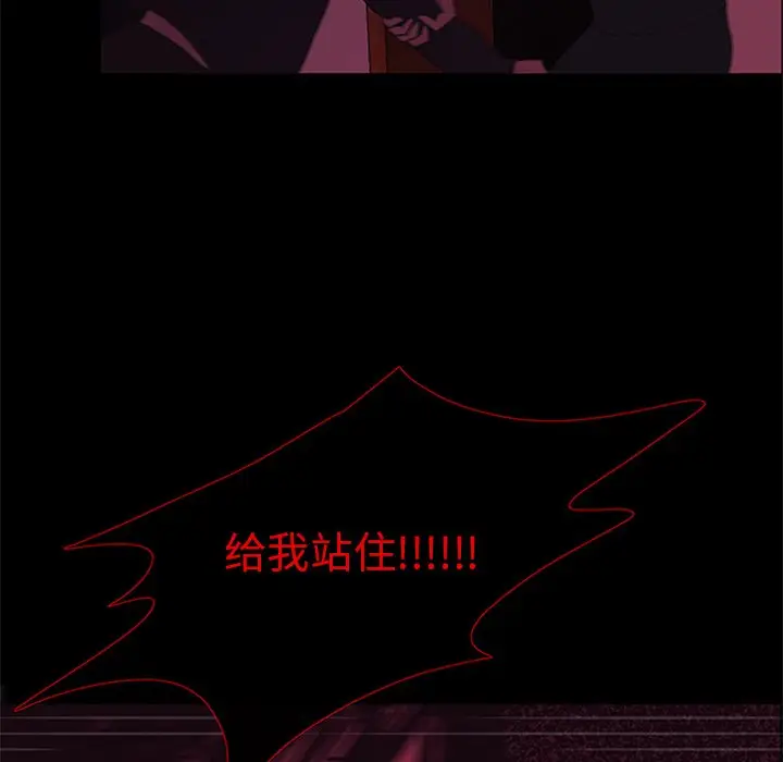 盗脸人[顶通]韩漫全集-第 28 话无删减无遮挡章节图片 
