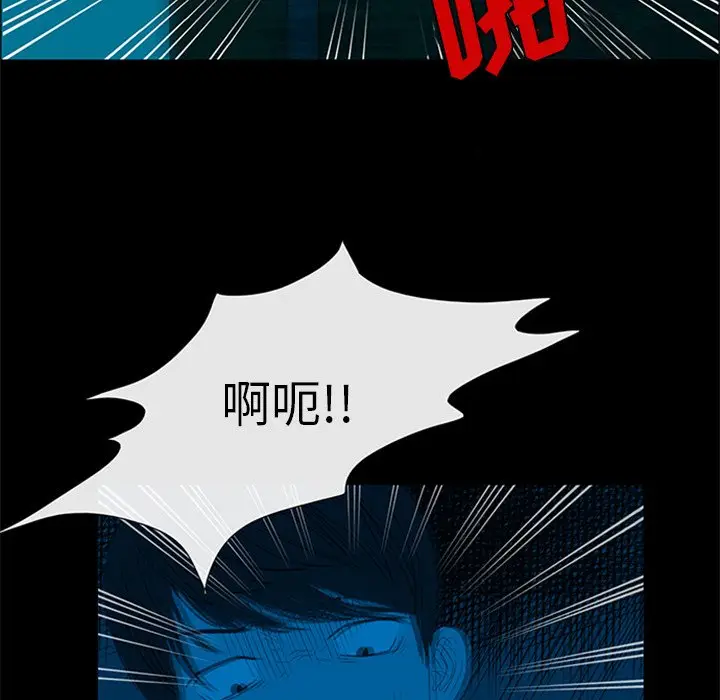 盗脸人[顶通]韩漫全集-第 28 话无删减无遮挡章节图片 