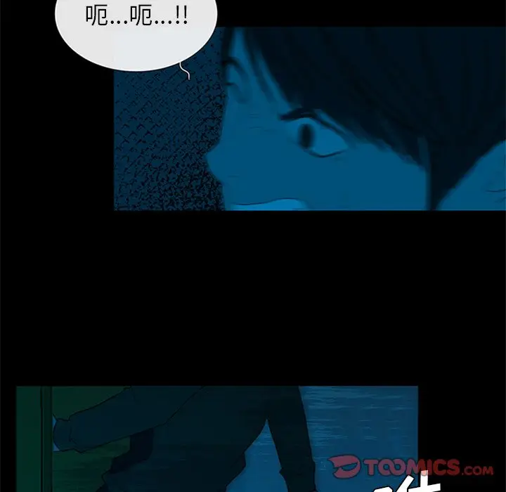 盗脸人[顶通]韩漫全集-第 28 话无删减无遮挡章节图片 