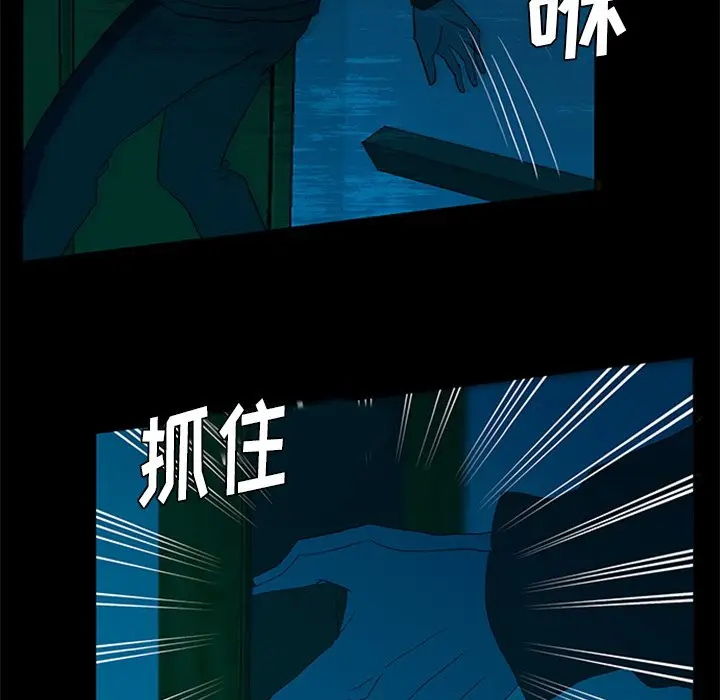 盗脸人[顶通]韩漫全集-第 28 话无删减无遮挡章节图片 