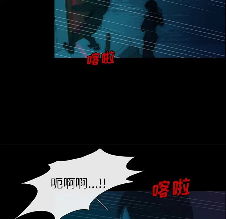 盗脸人[顶通]韩漫全集-第 28 话无删减无遮挡章节图片 