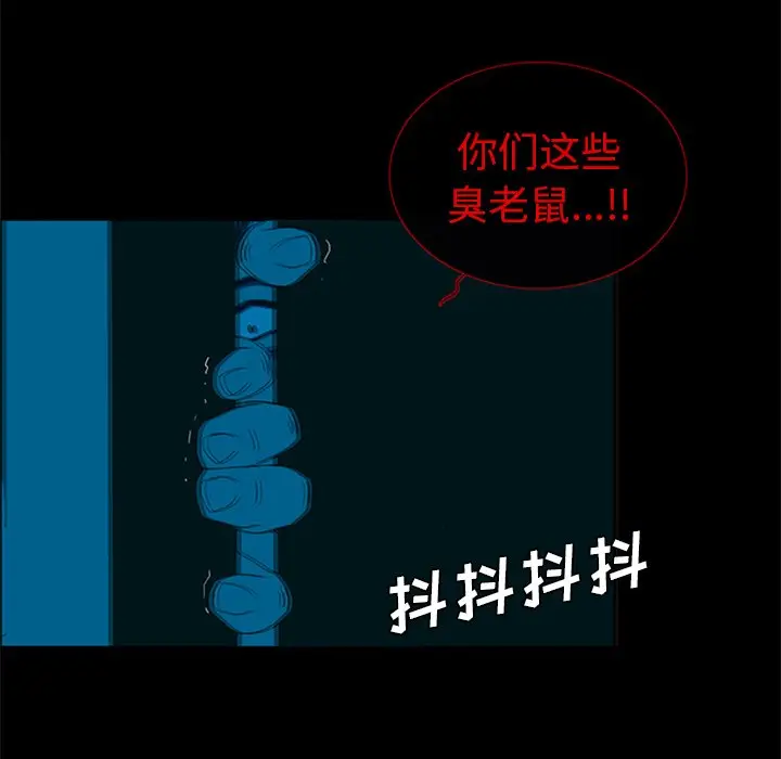 盗脸人[顶通]韩漫全集-第 28 话无删减无遮挡章节图片 