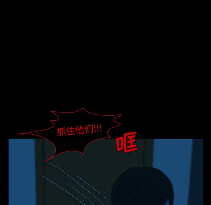 盗脸人[顶通]韩漫全集-第 28 话无删减无遮挡章节图片 