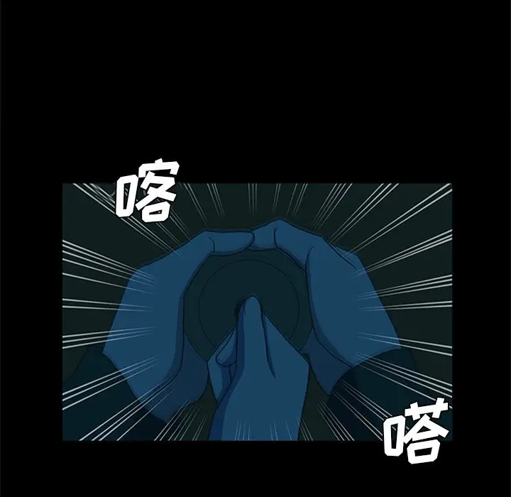 盗脸人[顶通]韩漫全集-第 28 话无删减无遮挡章节图片 