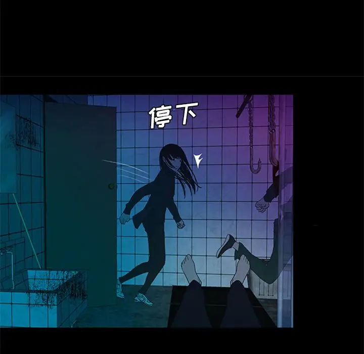 盗脸人[顶通]韩漫全集-第 28 话无删减无遮挡章节图片 