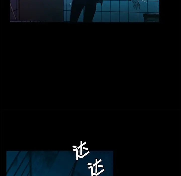 盗脸人[顶通]韩漫全集-第 28 话无删减无遮挡章节图片 