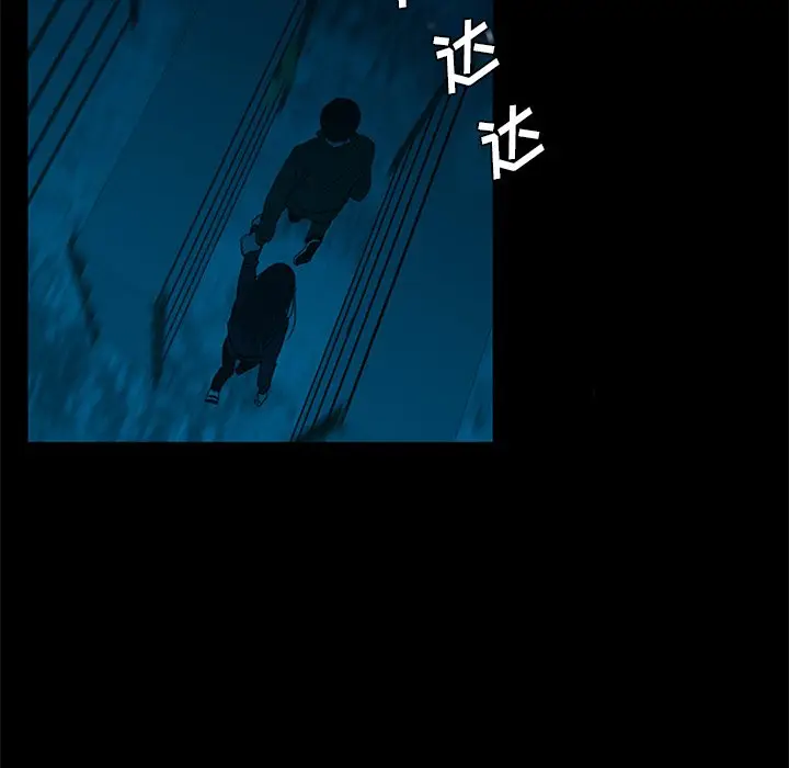 盗脸人[顶通]韩漫全集-第 28 话无删减无遮挡章节图片 