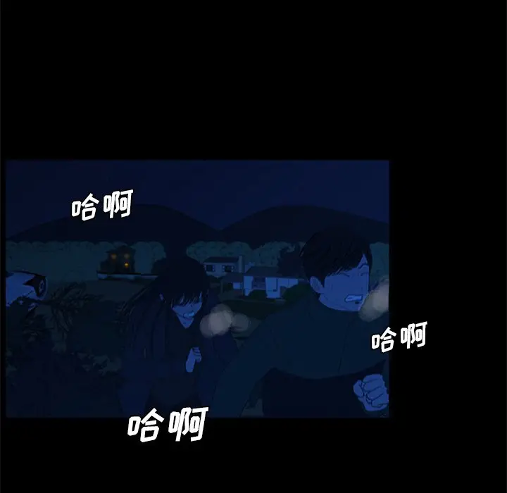 盗脸人[顶通]韩漫全集-第 28 话无删减无遮挡章节图片 