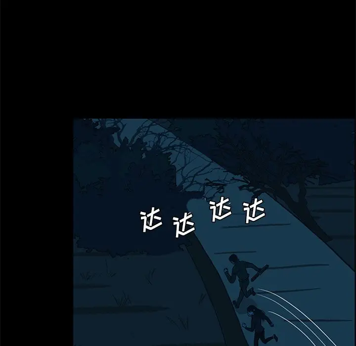 盗脸人[顶通]韩漫全集-第 28 话无删减无遮挡章节图片 
