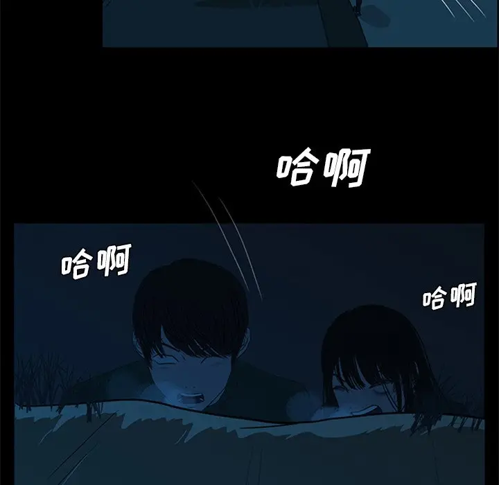 盗脸人[顶通]韩漫全集-第 28 话无删减无遮挡章节图片 