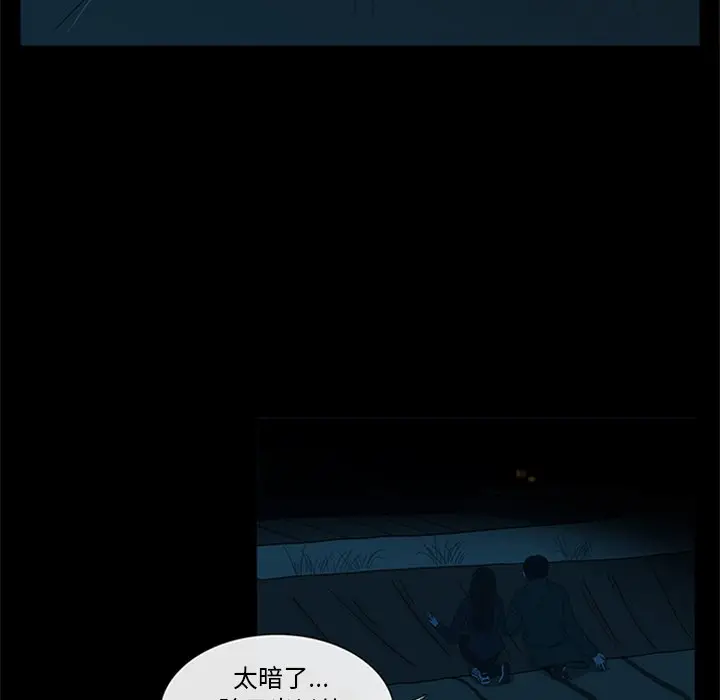 盗脸人[顶通]韩漫全集-第 28 话无删减无遮挡章节图片 
