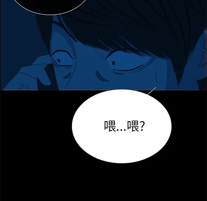 盗脸人[顶通]韩漫全集-第 28 话无删减无遮挡章节图片 