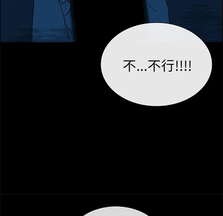 盗脸人[顶通]韩漫全集-第 28 话无删减无遮挡章节图片 