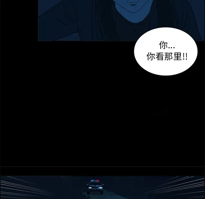 盗脸人[顶通]韩漫全集-第 28 话无删减无遮挡章节图片 