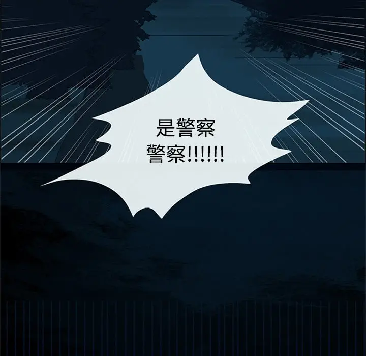 盗脸人[顶通]韩漫全集-第 28 话无删减无遮挡章节图片 