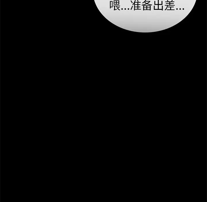 盗脸人[顶通]韩漫全集-第 28 话无删减无遮挡章节图片 