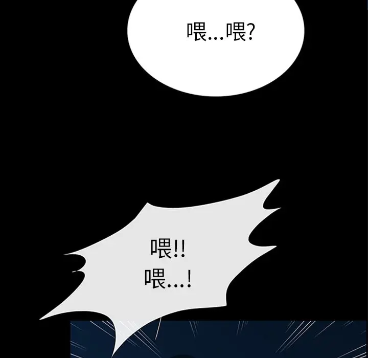盗脸人[顶通]韩漫全集-第 29 话无删减无遮挡章节图片 