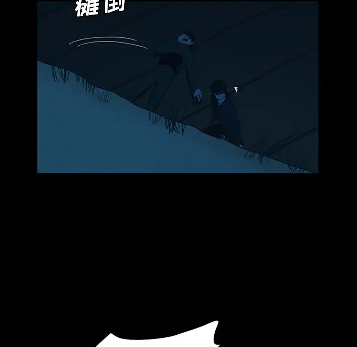 盗脸人[顶通]韩漫全集-第 29 话无删减无遮挡章节图片 