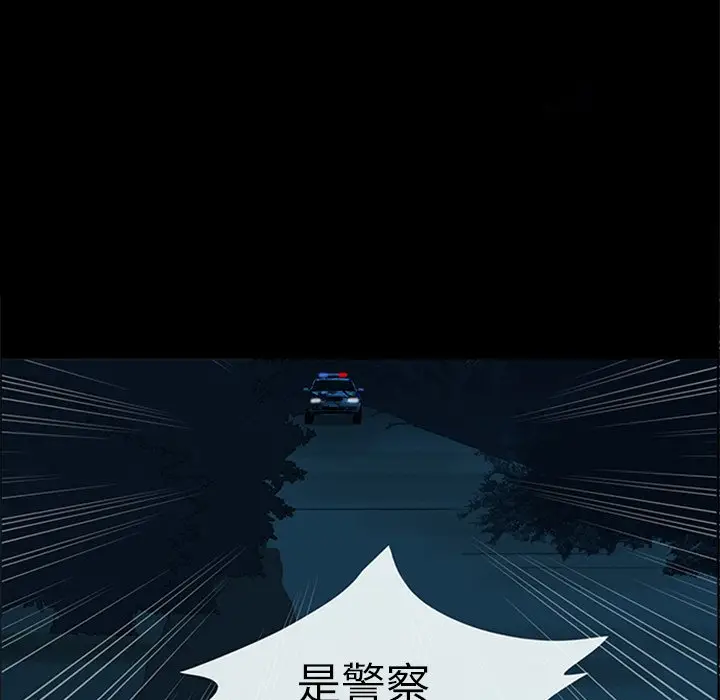 盗脸人[顶通]韩漫全集-第 29 话无删减无遮挡章节图片 