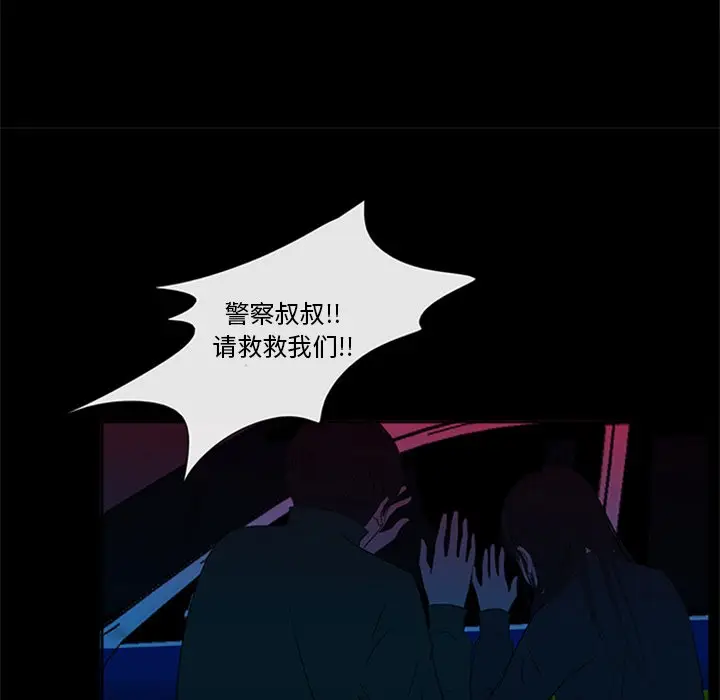 盗脸人[顶通]韩漫全集-第 29 话无删减无遮挡章节图片 