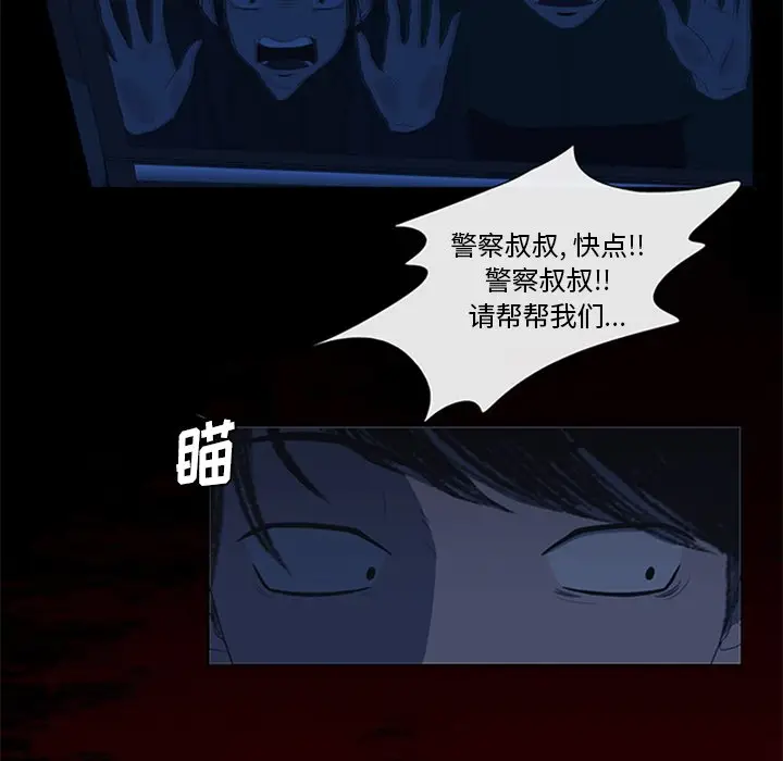 盗脸人[顶通]韩漫全集-第 29 话无删减无遮挡章节图片 