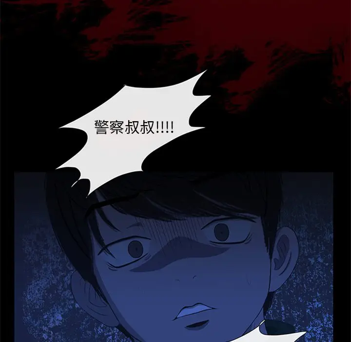 盗脸人[顶通]韩漫全集-第 29 话无删减无遮挡章节图片 