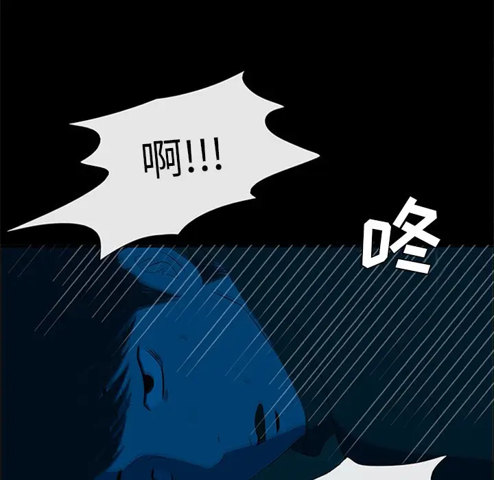 盗脸人[顶通]韩漫全集-第 29 话无删减无遮挡章节图片 