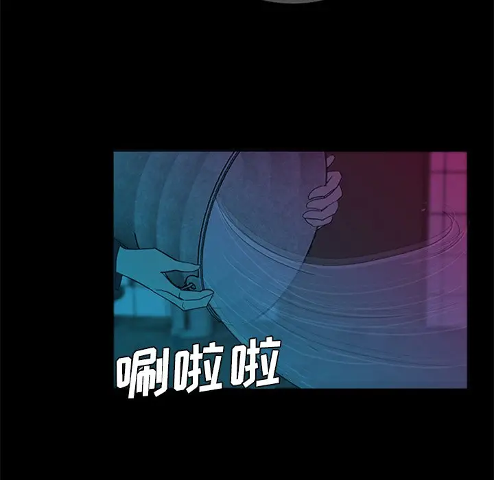 盗脸人[顶通]韩漫全集-第 29 话无删减无遮挡章节图片 