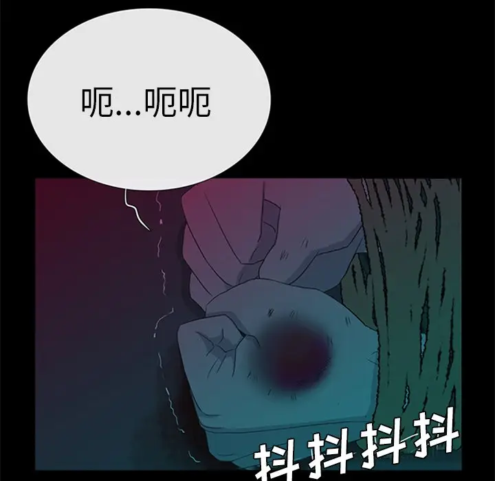 盗脸人[顶通]韩漫全集-第 29 话无删减无遮挡章节图片 