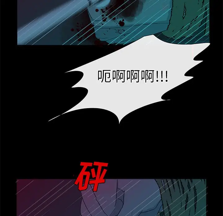 盗脸人[顶通]韩漫全集-第 29 话无删减无遮挡章节图片 