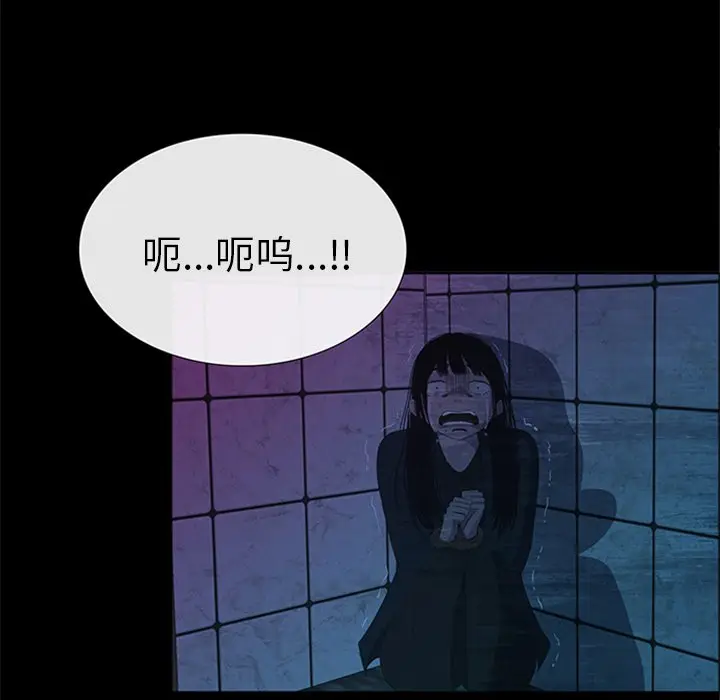 盗脸人[顶通]韩漫全集-第 29 话无删减无遮挡章节图片 