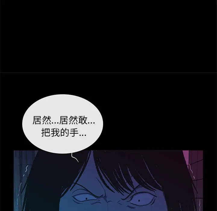 盗脸人[顶通]韩漫全集-第 29 话无删减无遮挡章节图片 