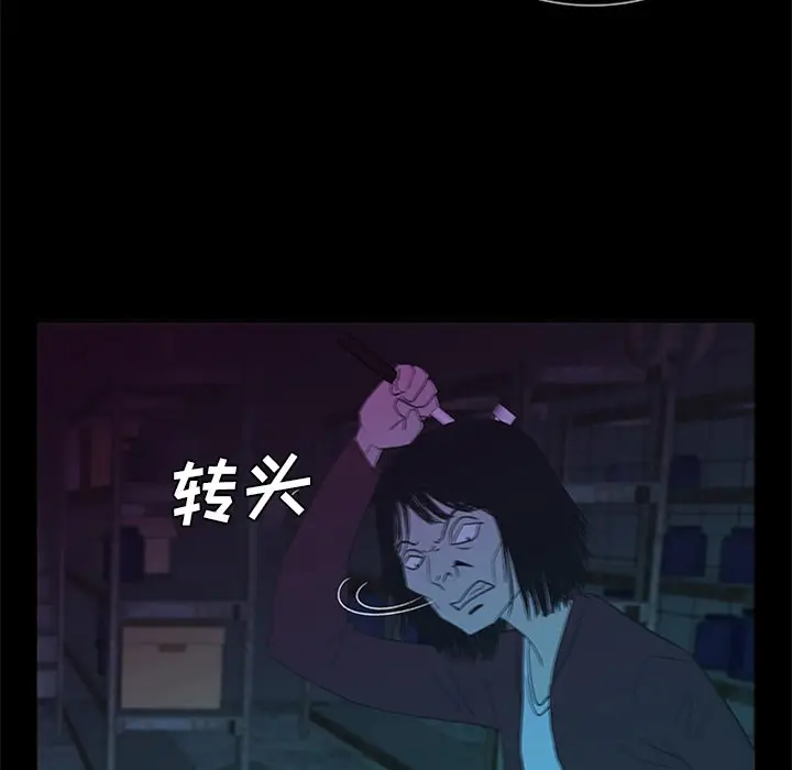 盗脸人[顶通]韩漫全集-第 29 话无删减无遮挡章节图片 
