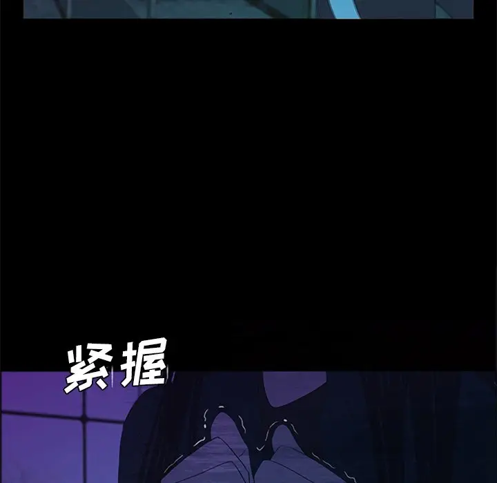 盗脸人[顶通]韩漫全集-第 29 话无删减无遮挡章节图片 