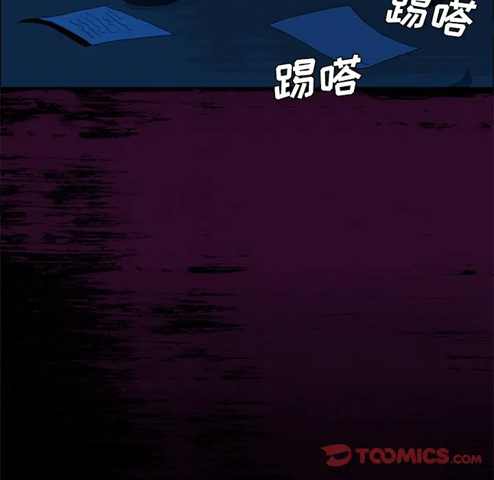 盗脸人[顶通]韩漫全集-第 29 话无删减无遮挡章节图片 
