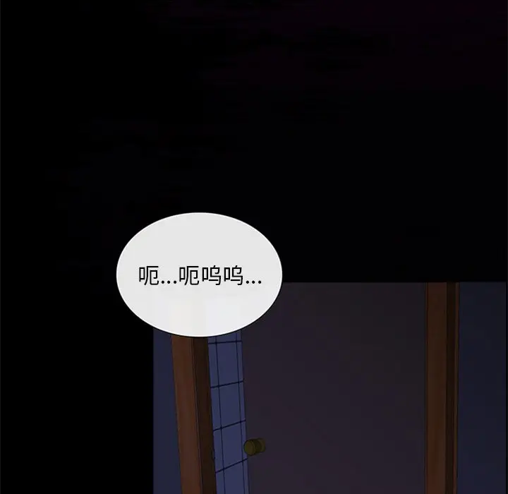 盗脸人[顶通]韩漫全集-第 29 话无删减无遮挡章节图片 