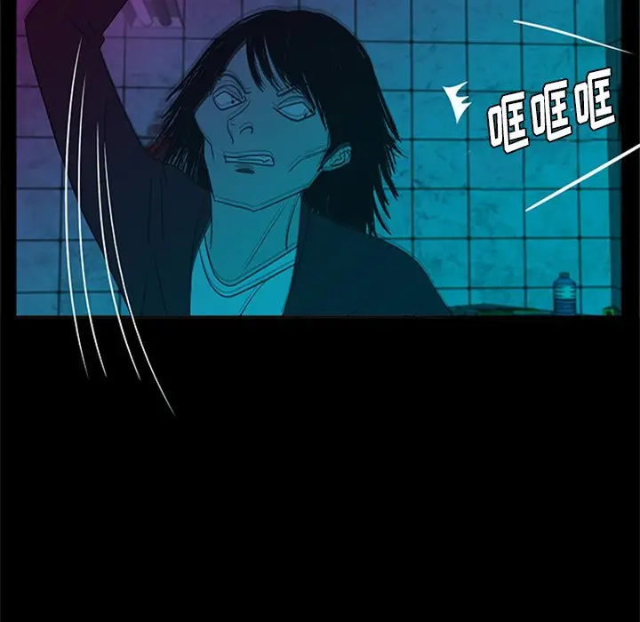 盗脸人[顶通]韩漫全集-第 29 话无删减无遮挡章节图片 