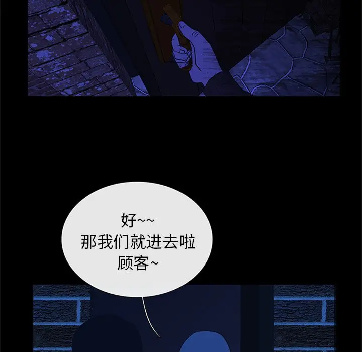 盗脸人[顶通]韩漫全集-第 29 话无删减无遮挡章节图片 