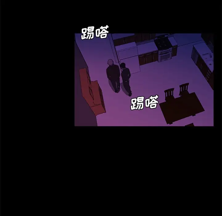 盗脸人[顶通]韩漫全集-第 29 话无删减无遮挡章节图片 