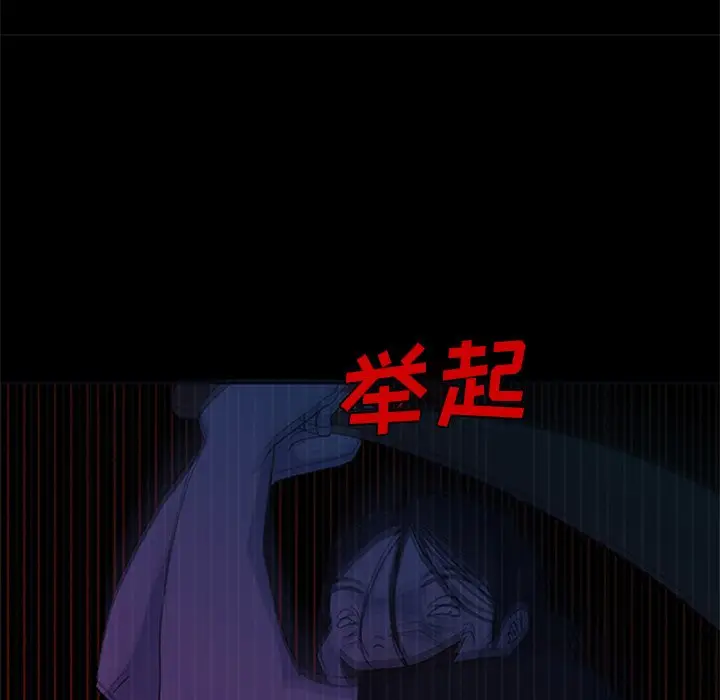 盗脸人[顶通]韩漫全集-第 29 话无删减无遮挡章节图片 