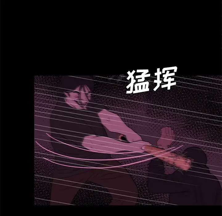 盗脸人[顶通]韩漫全集-第 29 话无删减无遮挡章节图片 