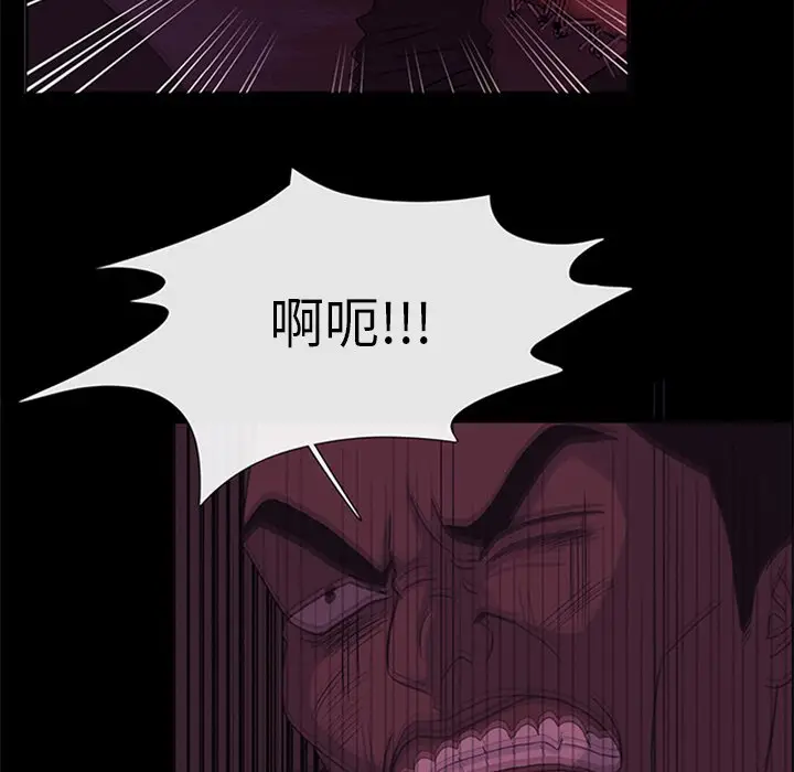 盗脸人[顶通]韩漫全集-第 29 话无删减无遮挡章节图片 
